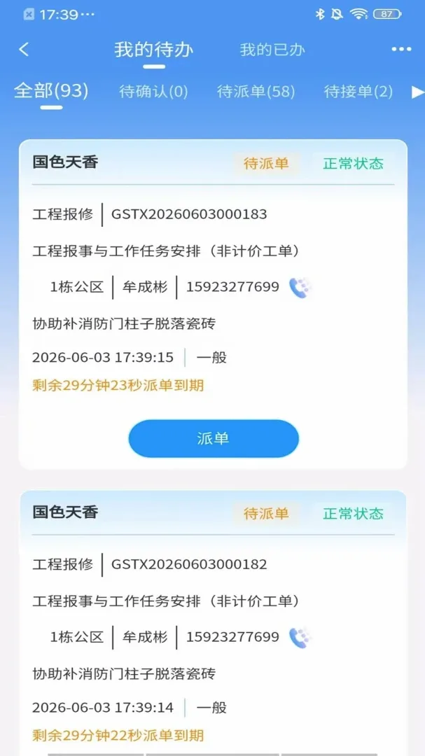 ���ٴ���v26.08.05 ��Ѱ��ͼ