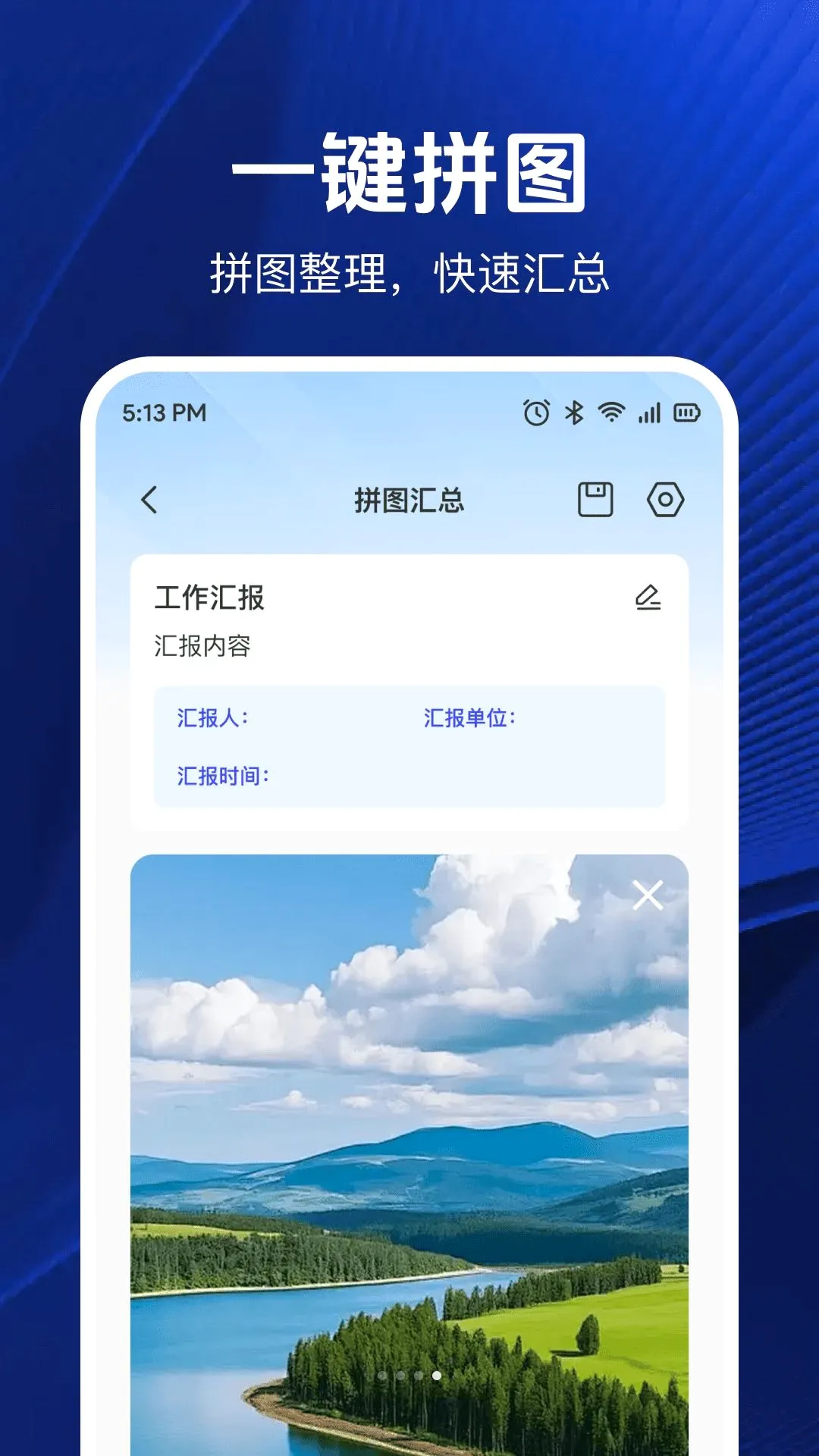 ���ڴ�ˮӡ���v1.0.2 ��׿���ͼ