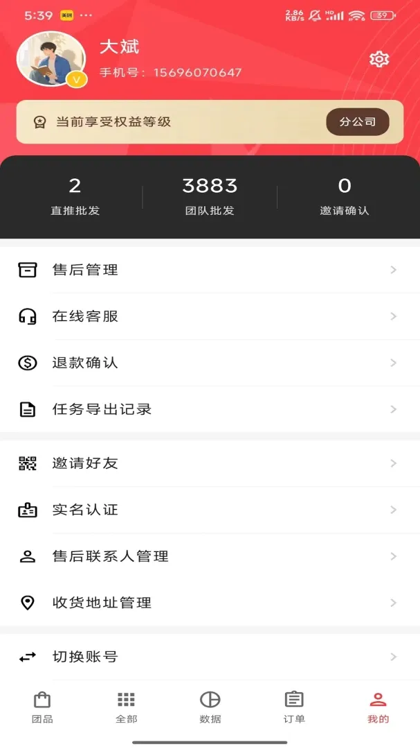 ʰ��������v1.0.3 ��Ѱ��ͼ