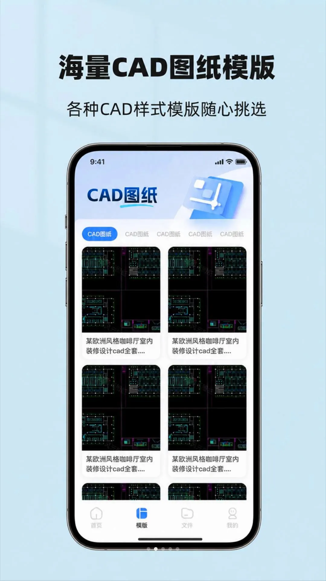 CAD��ͼ����v1.1.0922 ��Ѱ��ͼ