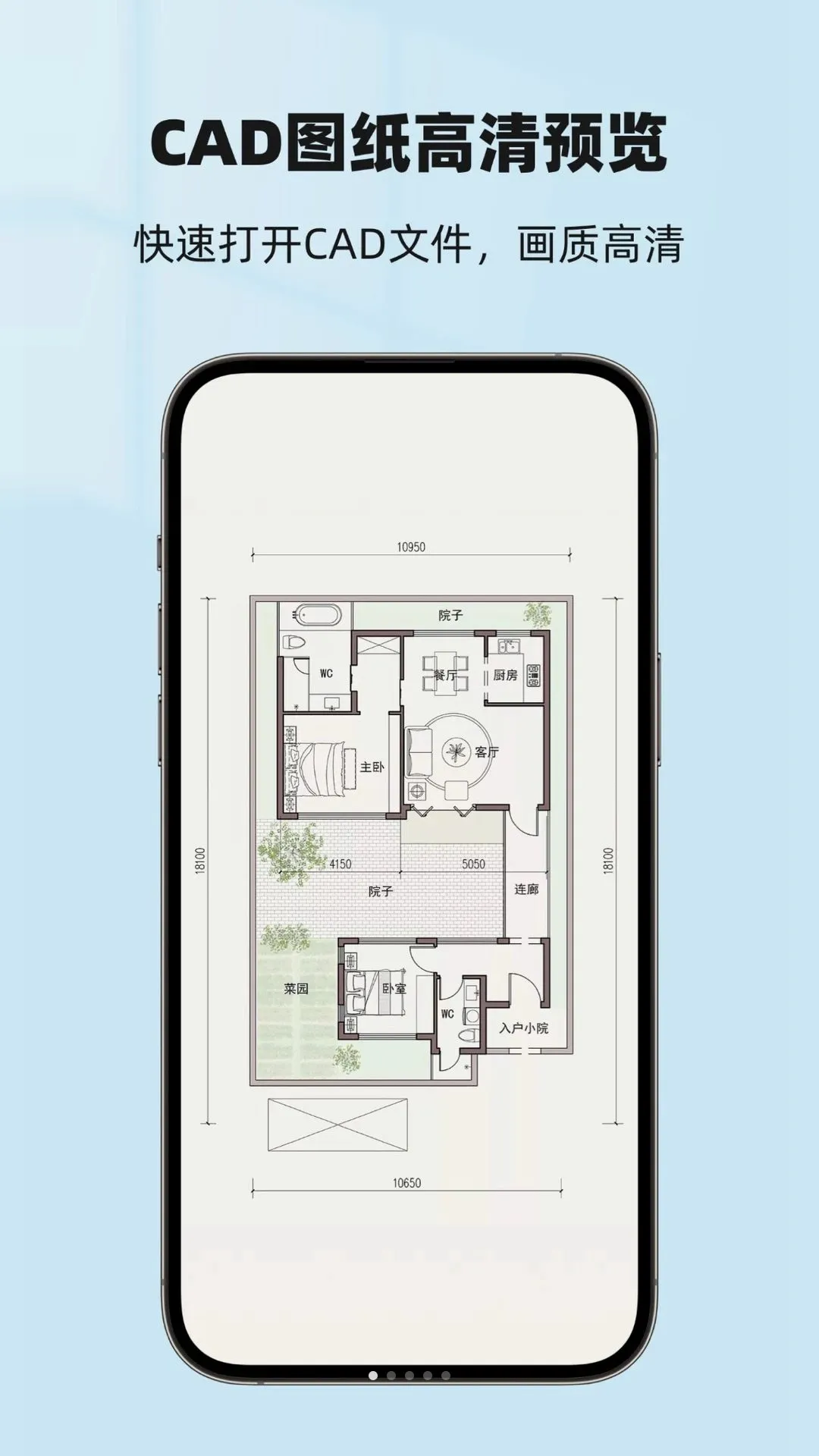 CAD��ͼ����v1.1.0922 ��Ѱ��ͼ