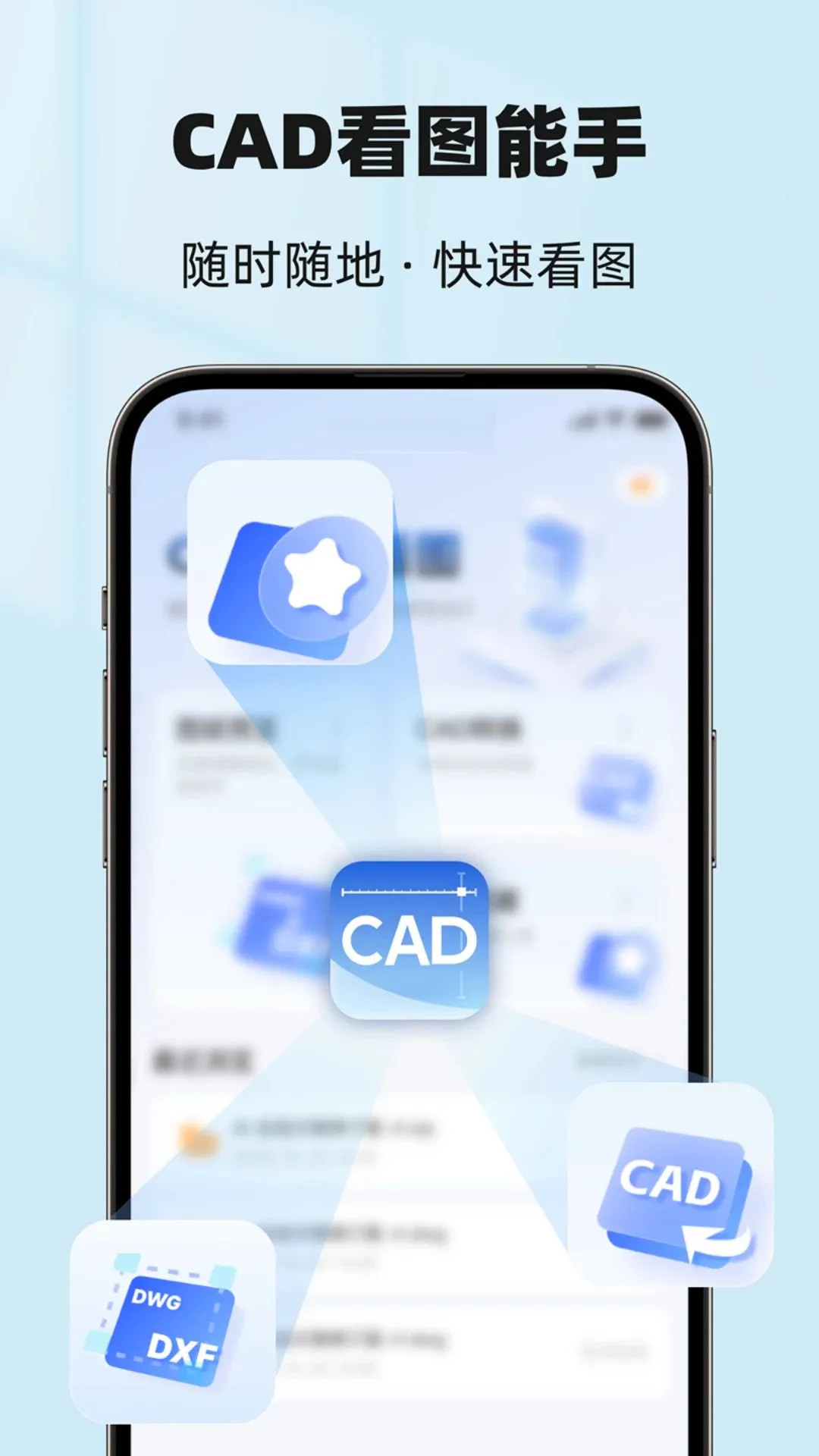 CAD��ͼ����v1.1.0922 ��Ѱ��ͼ
