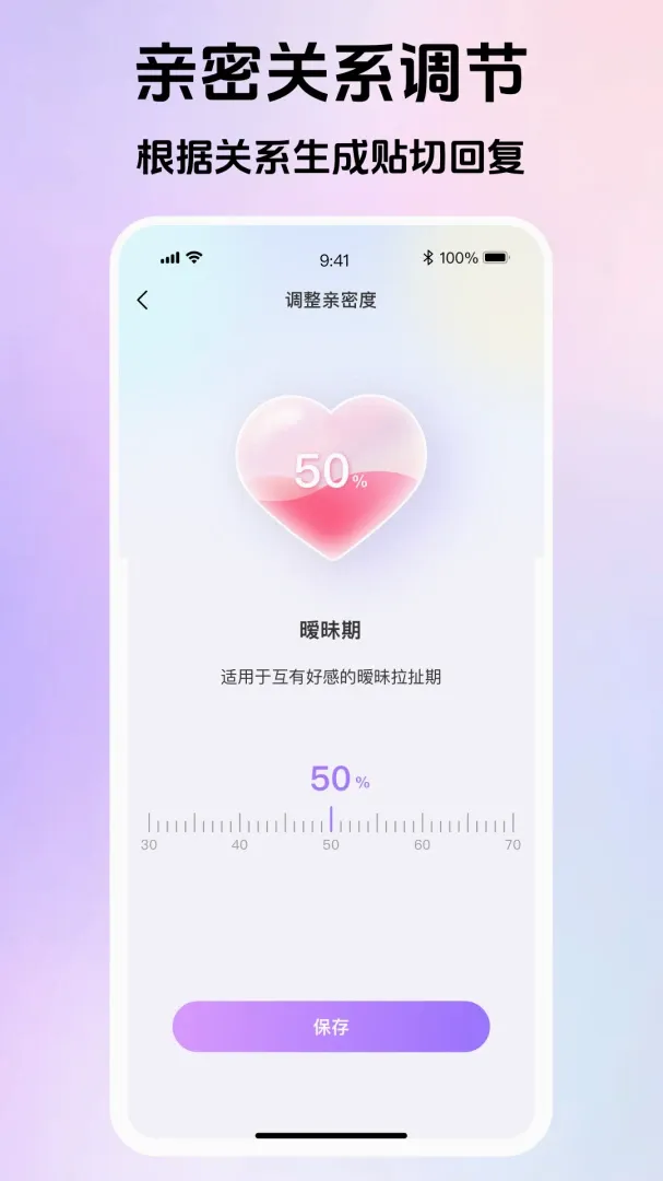 Love����v1.0.2 ��Ѱ��ͼ
