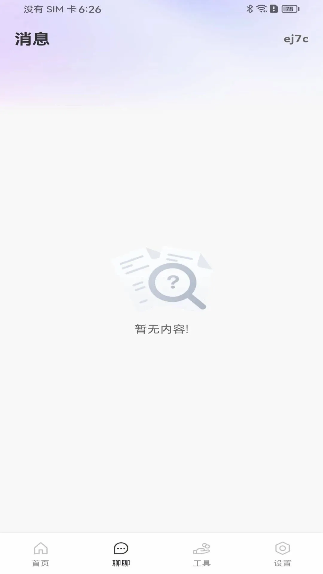 �����ս᱾���㹤v1.0.0 ��׿���ͼ