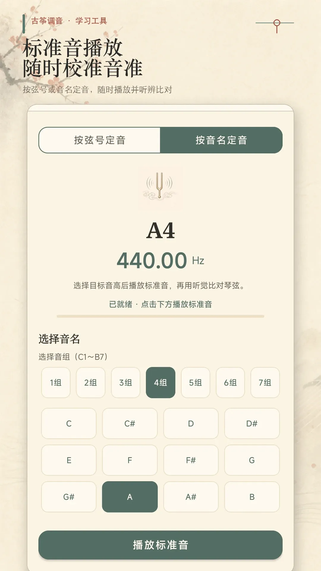 ���ݵ���ģ��v1.0.0 �ֻ����ͼ
