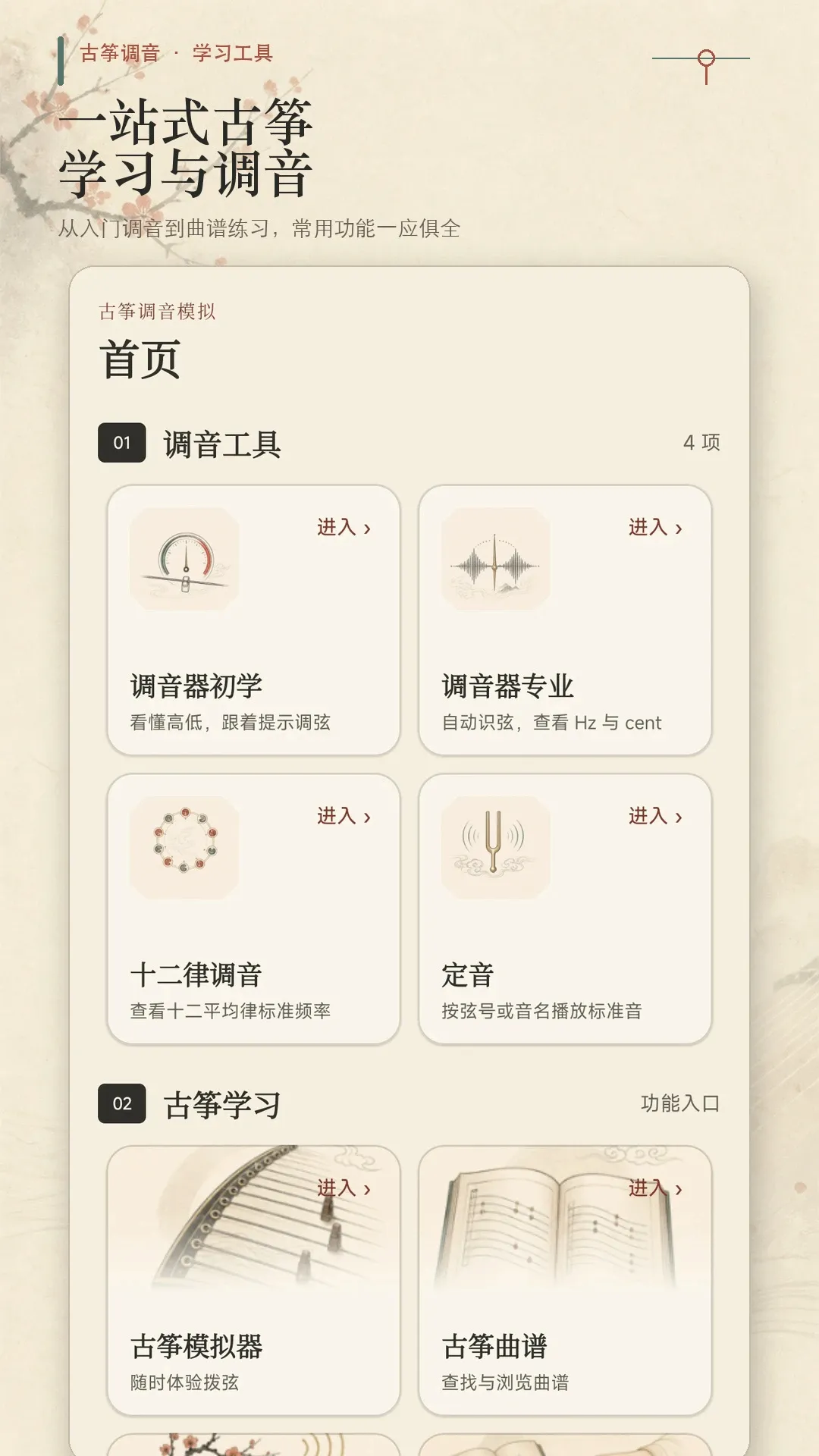 ���ݵ���ģ��v1.0.0 �ֻ����ͼ
