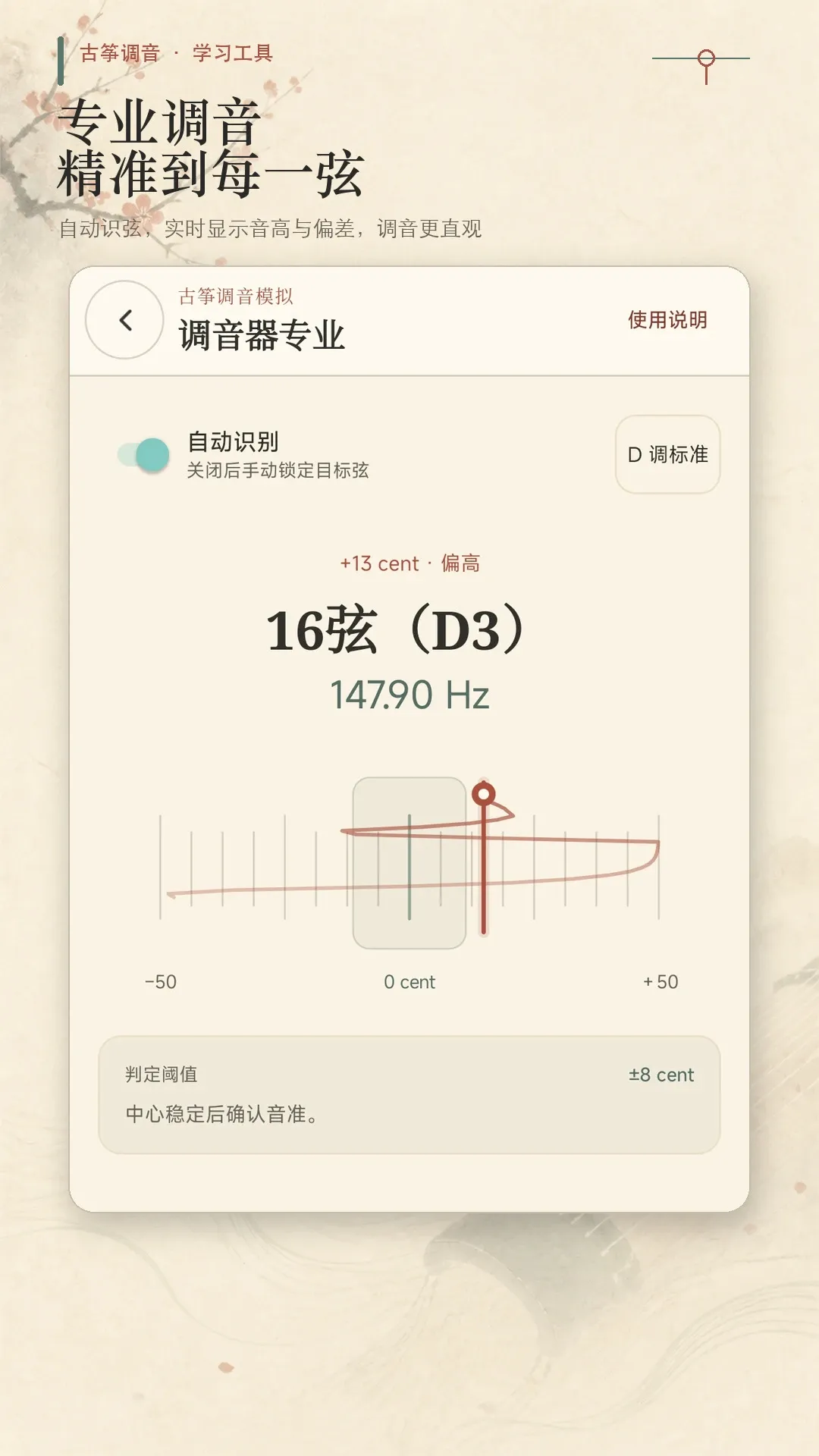 ���ݵ���ģ��v1.0.0 �ֻ����ͼ