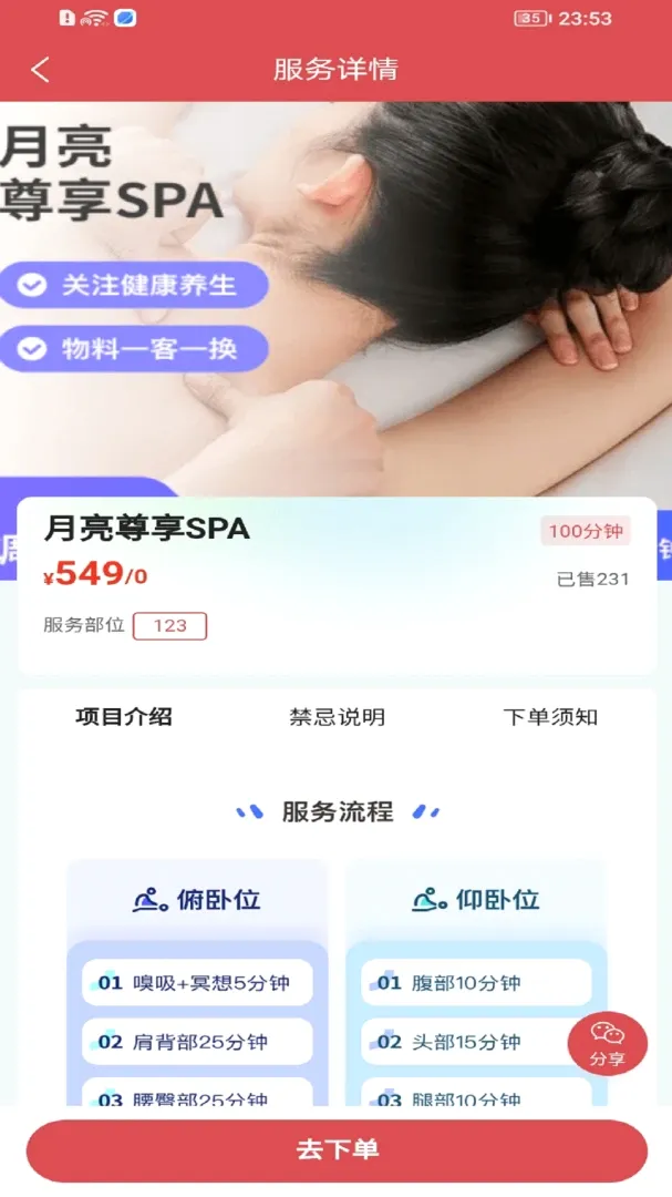Ϫ�����v1.1.0 �ֻ����ͼ
