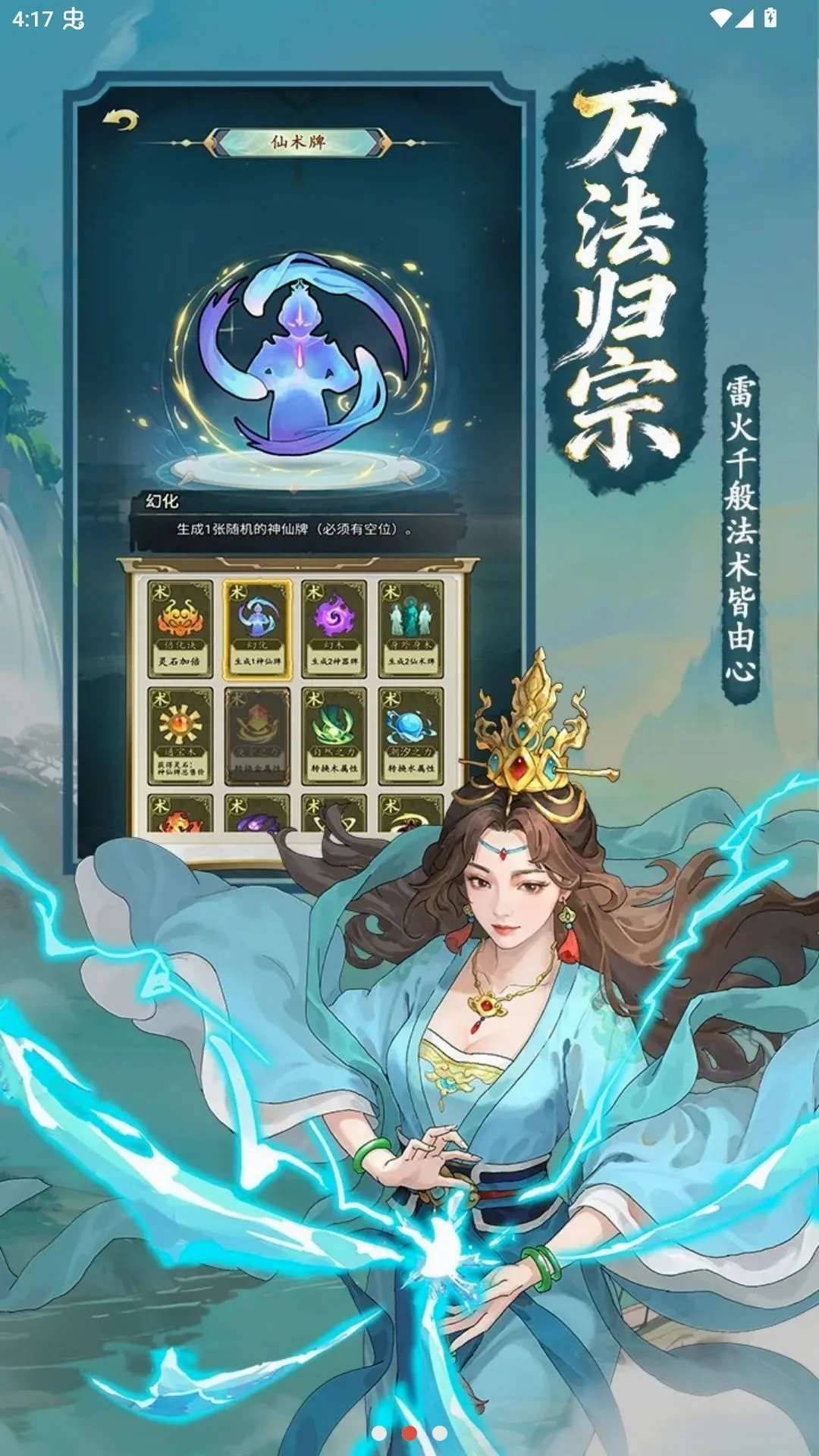 ��ս�����Ʋ��Է�v1.0 ��׿���ͼ