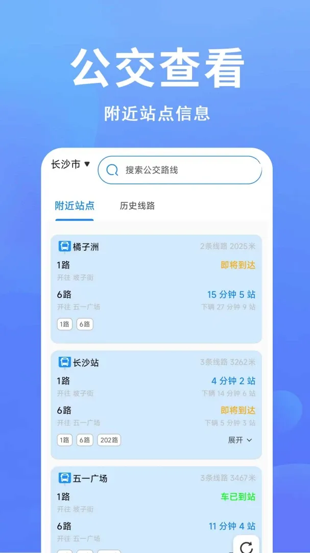 ׼�㹫������v1.0.0.1-M �ֻ����ͼ