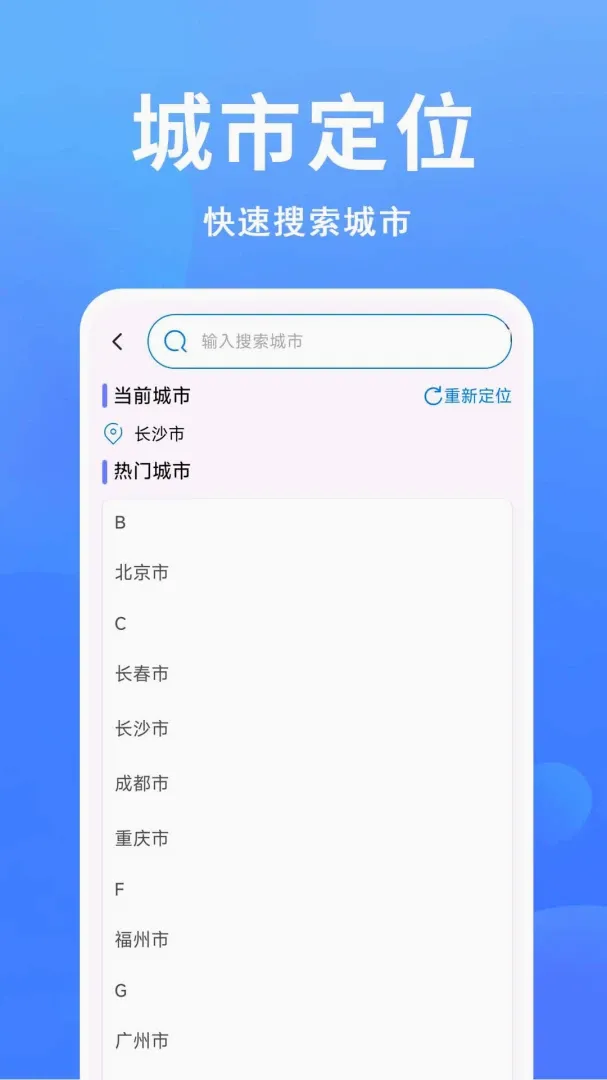 ׼�㹫������v1.0.0.1-M �ֻ����ͼ