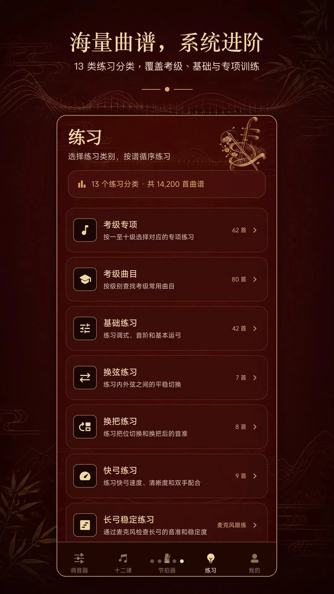 ����У����v1.0.1 �ֻ����ͼ