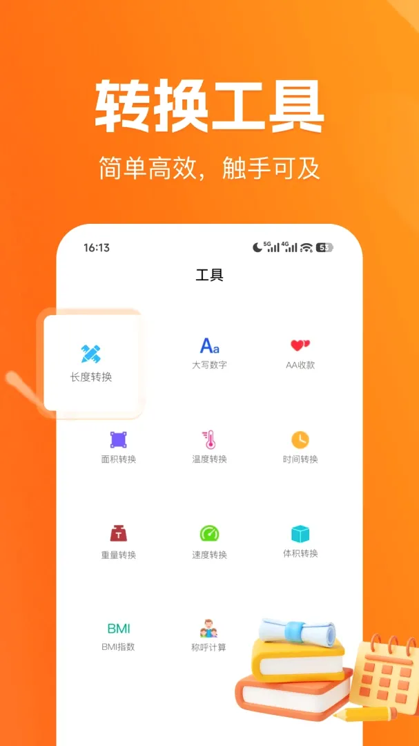 �ֻ����׼�����v1.0.1 ��Ѱ��ͼ