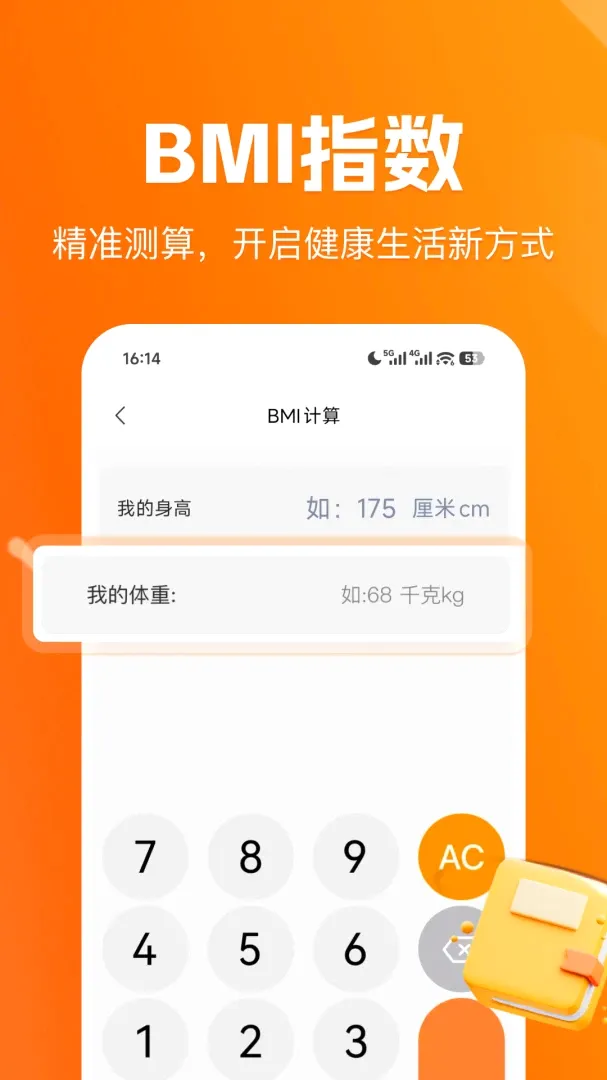 �ֻ����׼�����v1.0.1 ��Ѱ��ͼ