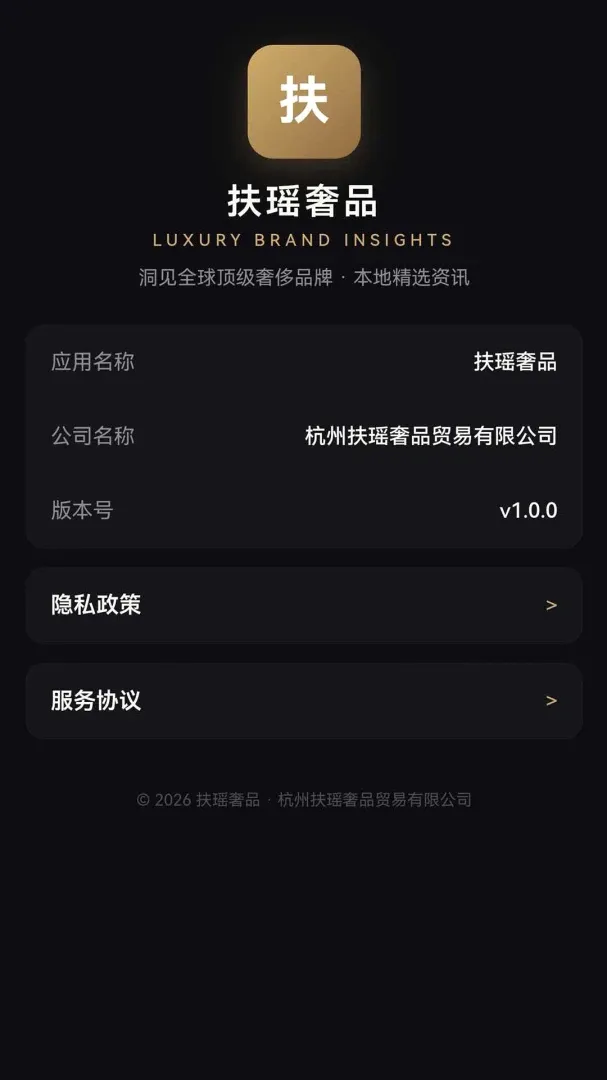 ������Ʒv1.0.0 �ֻ����ͼ