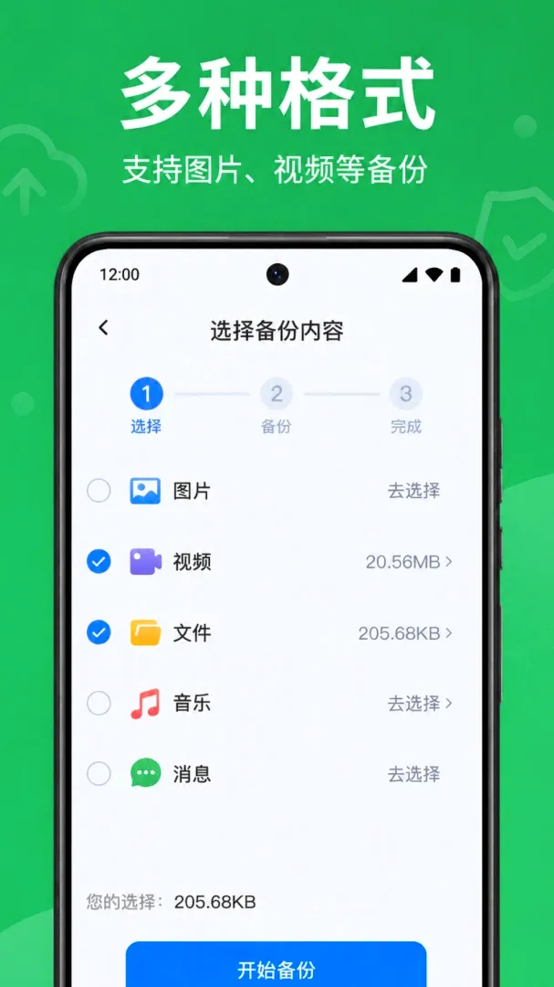 ΢���컹ԭ��ѱ���v1.0.1.1002 ��׿���ͼ