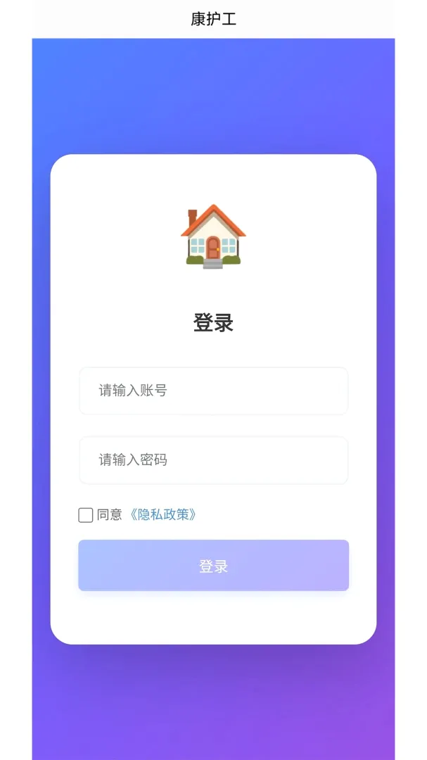 ��ʱ������ͨv1.0.1 �ֻ����ͼ