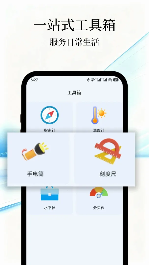 ͨ������ң����һ����v1.0 ��׿���ͼ