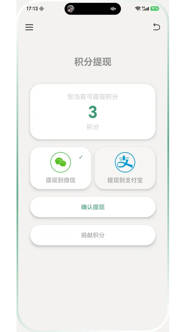 �鶯��פv2.0.3 ��׿���ͼ