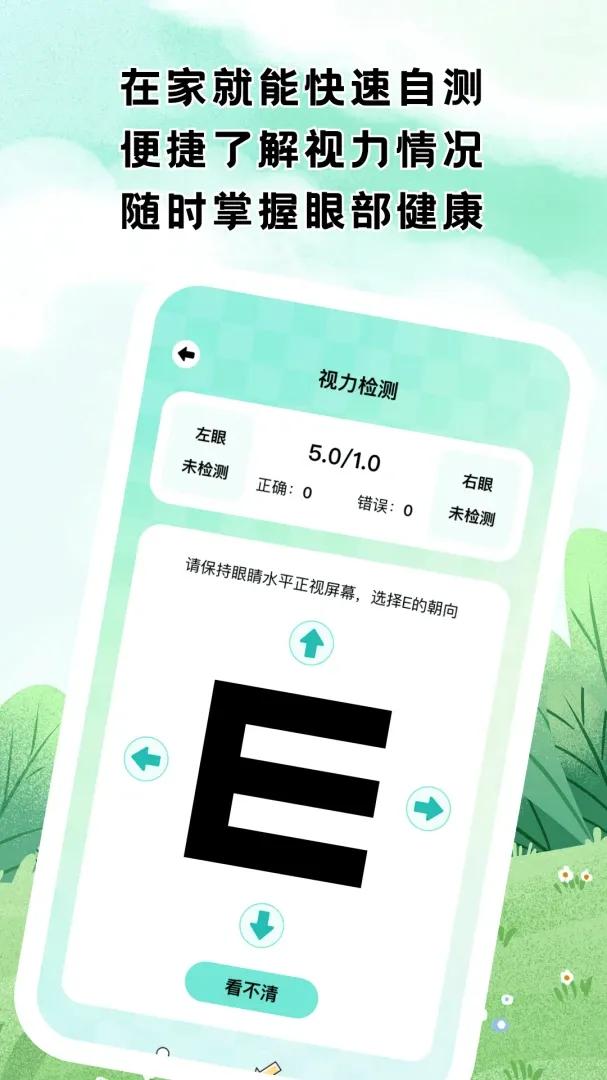 Ŀ���¼��v1.0.1 ��Ѱ��ͼ