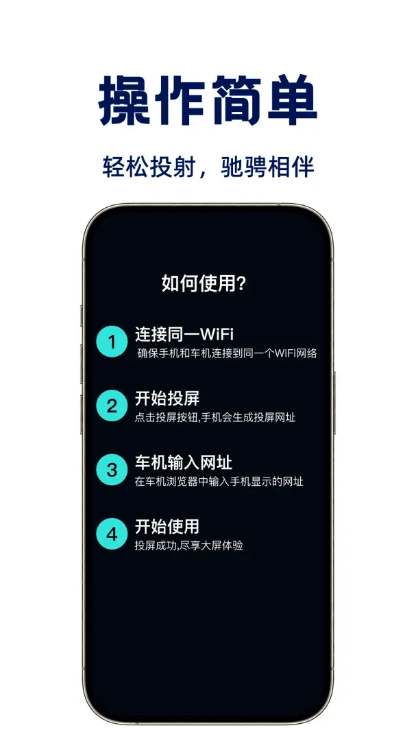 �����ֻ�Ͷ��v1.0.1 �ֻ����ͼ