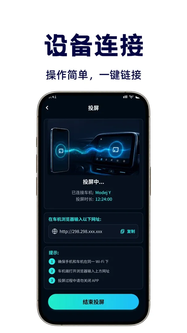 �����ֻ�Ͷ��v1.0.1 �ֻ����ͼ