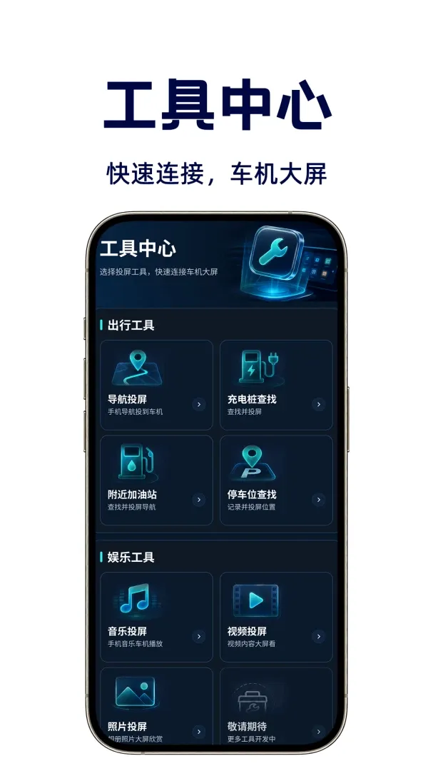 �����ֻ�Ͷ��v1.0.1 �ֻ����ͼ