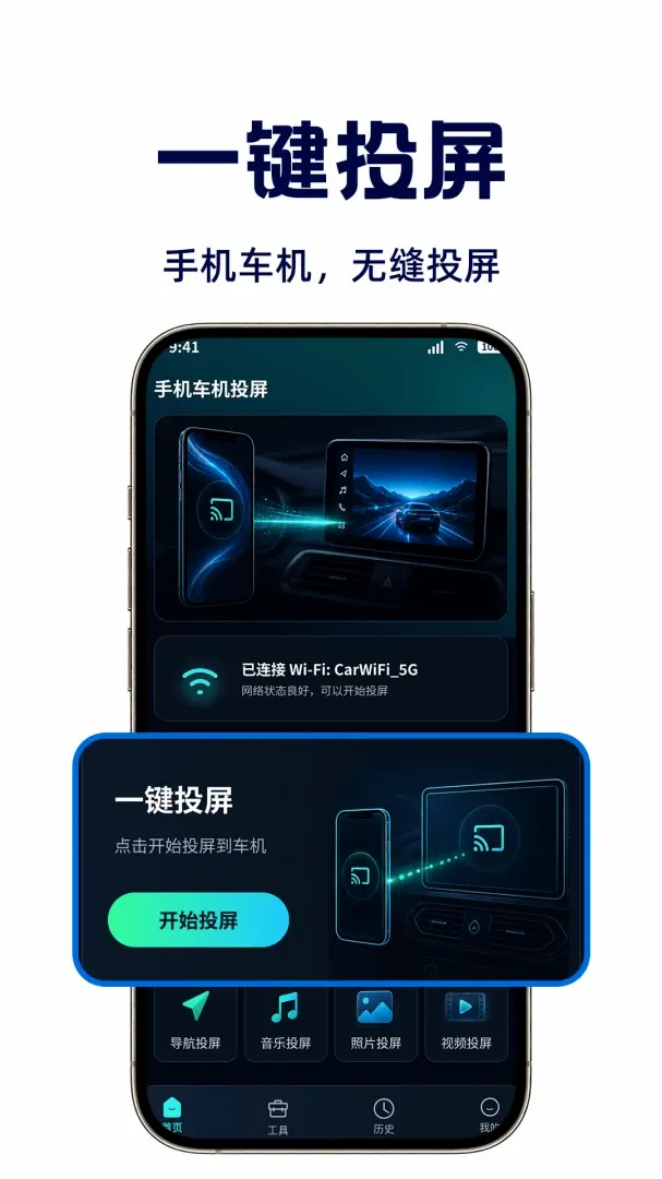 �����ֻ�Ͷ��v1.0.1 �ֻ����ͼ