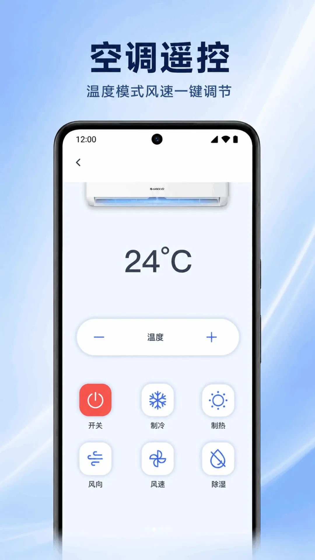 �յ�����ң��ͨ��ͨv1.0.2.1001 ��Ѱ��ͼ