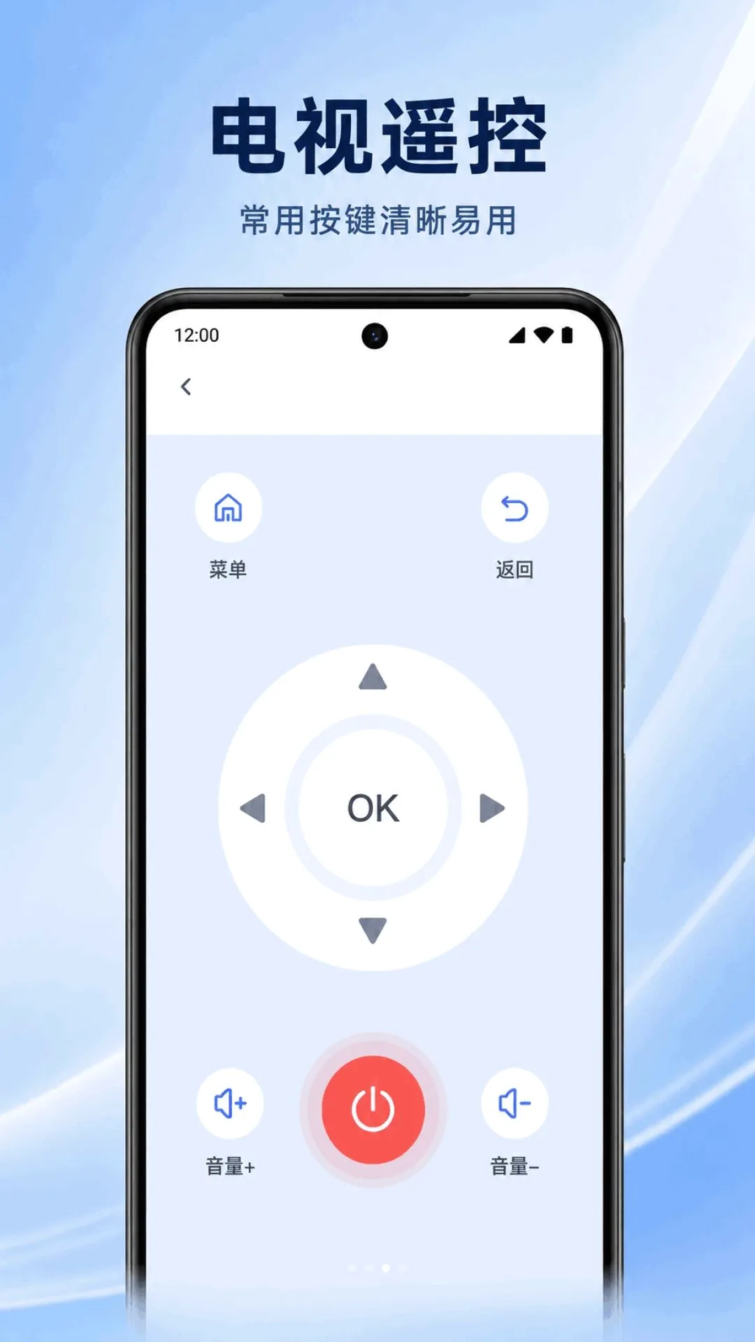 �յ�����ң��ͨ��ͨv1.0.2.1001 ��Ѱ��ͼ