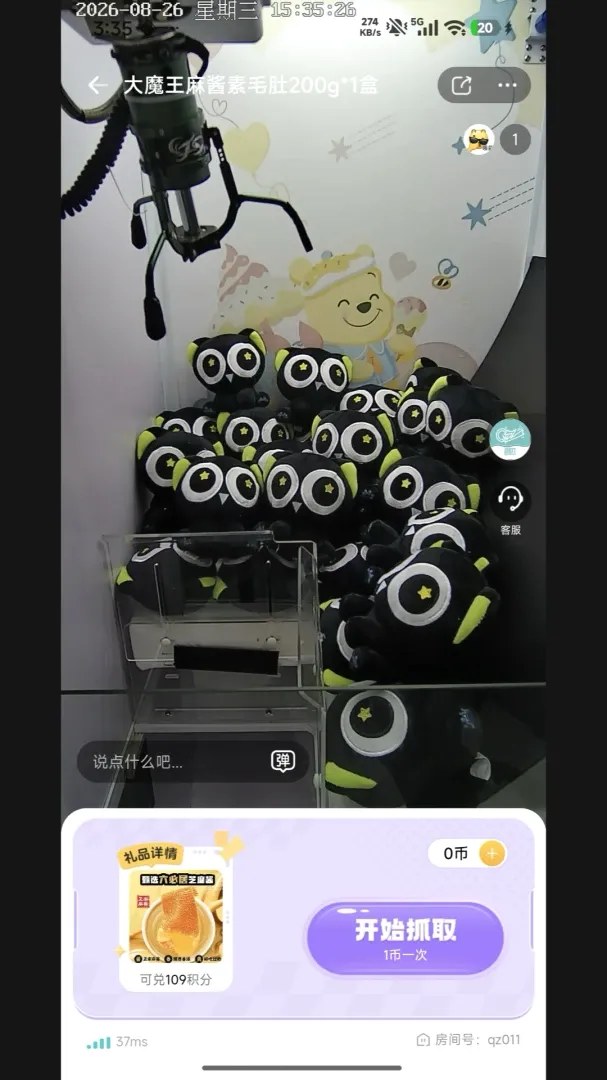 Ȥצ����v1.0.0 ��Ѱ��ͼ