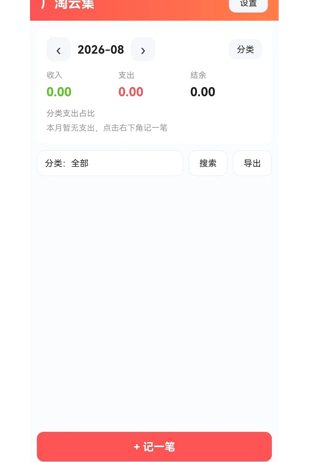 广淘云集 广淘云集