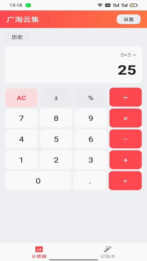 �����Ƽ�v1.4.7 ��׿���ͼ