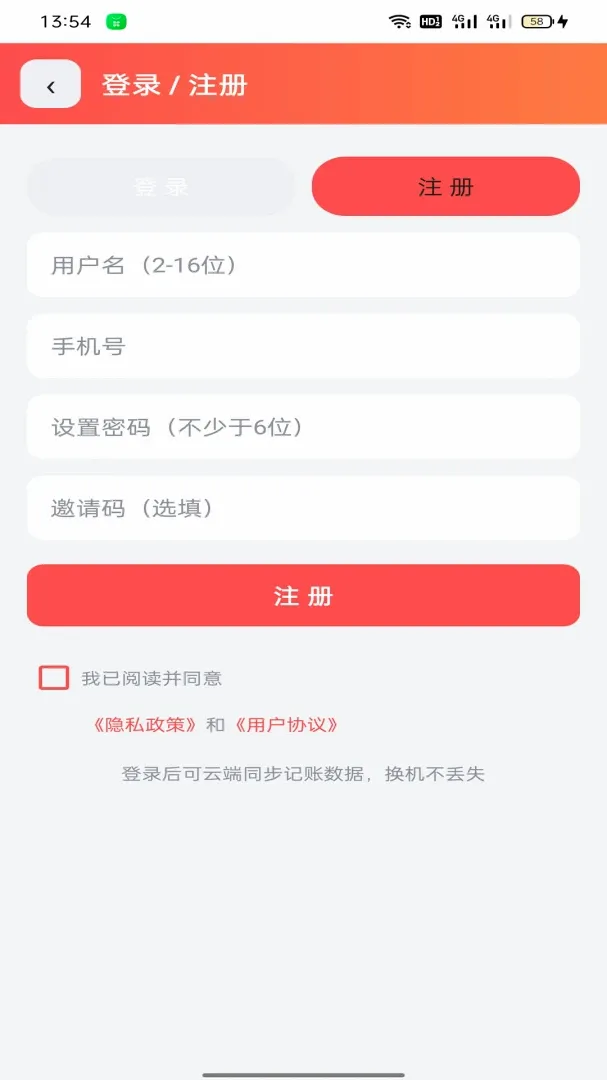 �����Ƽ�v1.4.7 ��׿���ͼ