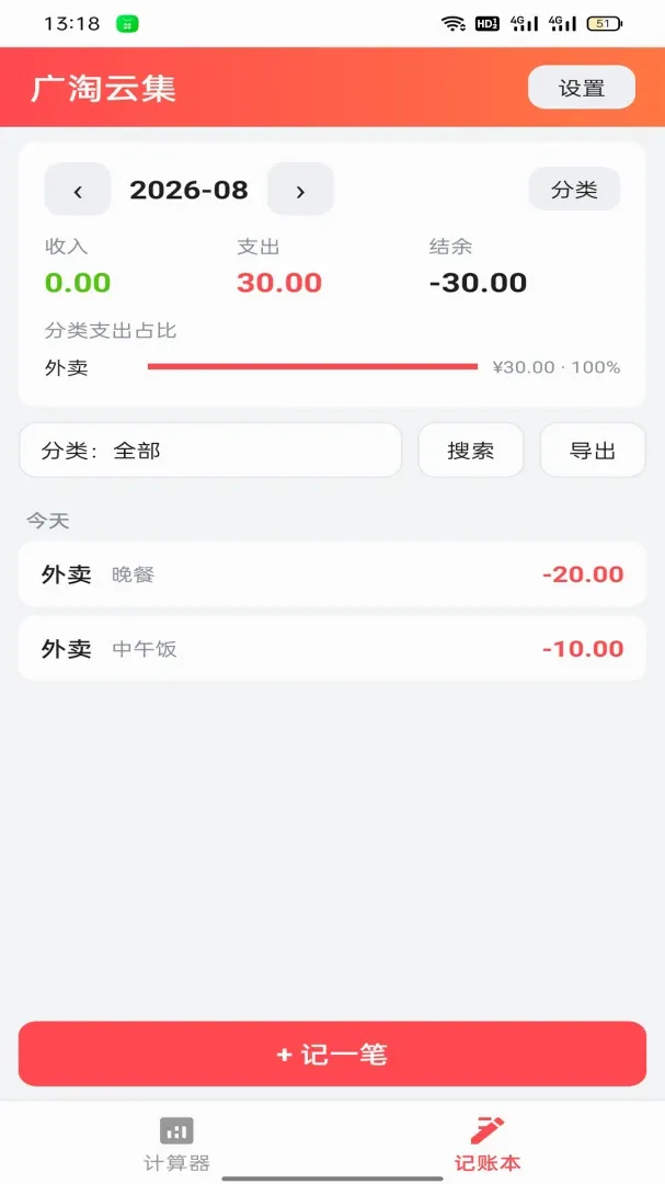 �����Ƽ�v1.4.7 ��׿���ͼ