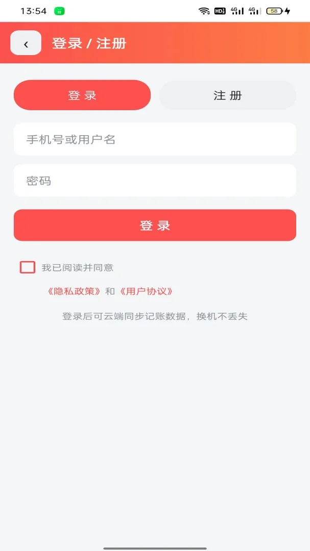 �����Ƽ�v1.4.7 ��׿���ͼ