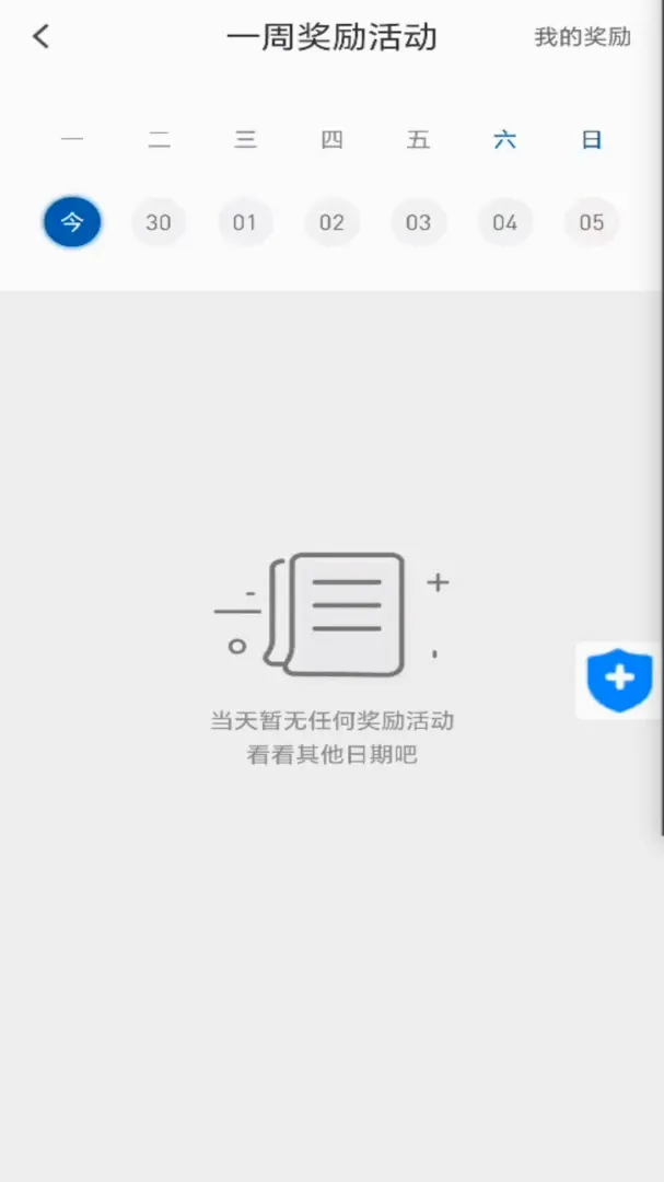 ��;����˾����v1.0.3 ��׿���ͼ