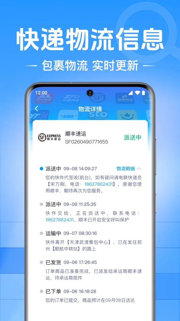 ��ݰ������Ų�v1.0.1.1002 ��Ѱ��ͼ