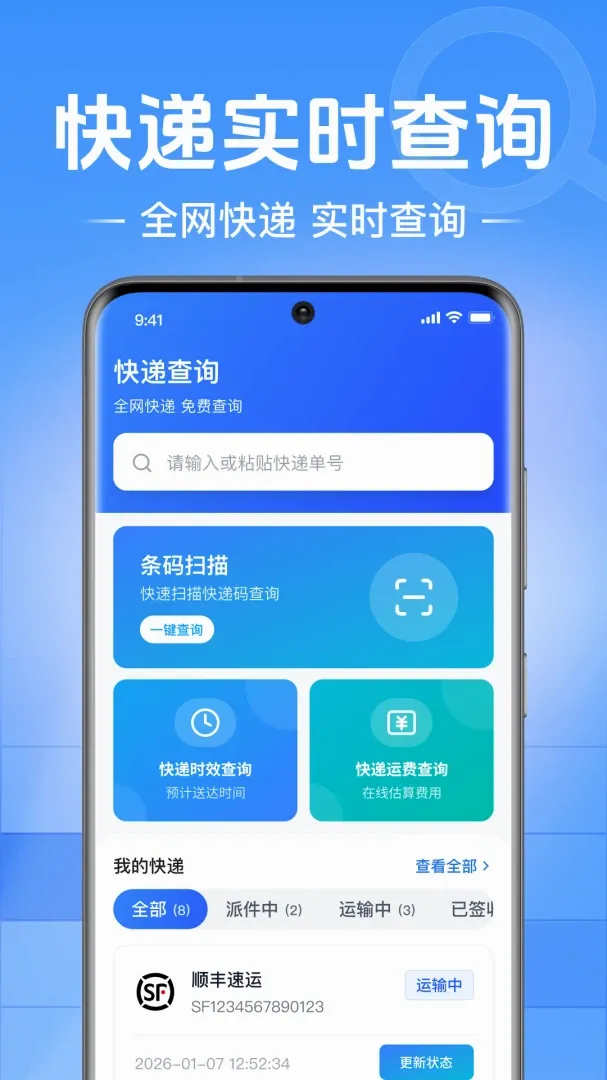 ��ݰ������Ų�v1.0.1.1002 ��Ѱ��ͼ