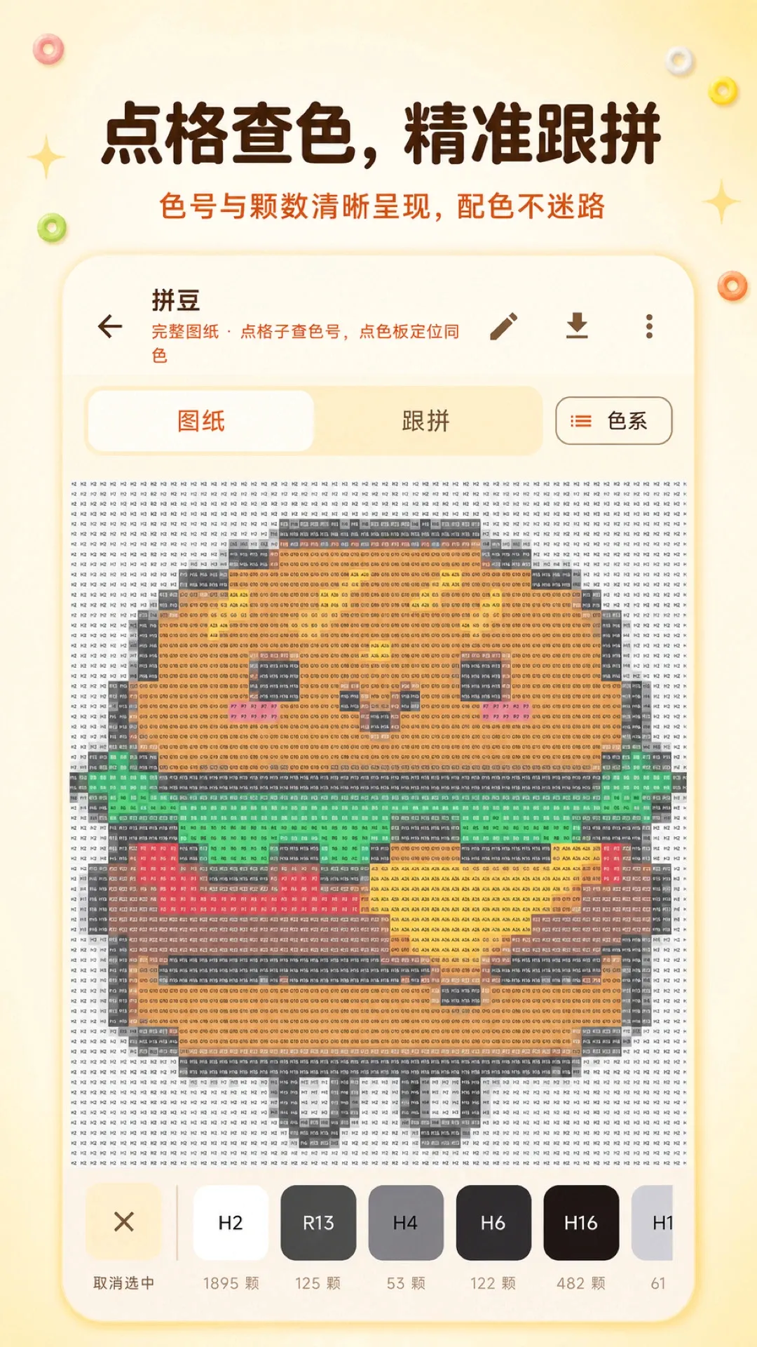 ƴ��ͼֽ������v1.0.1 ��Ѱ��ͼ