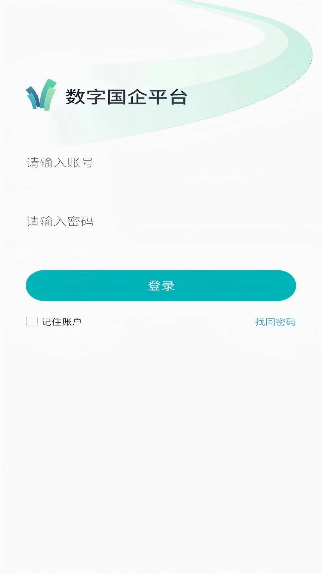 ���ֹ���ƽ̨v1.3.4 �ֻ����ͼ