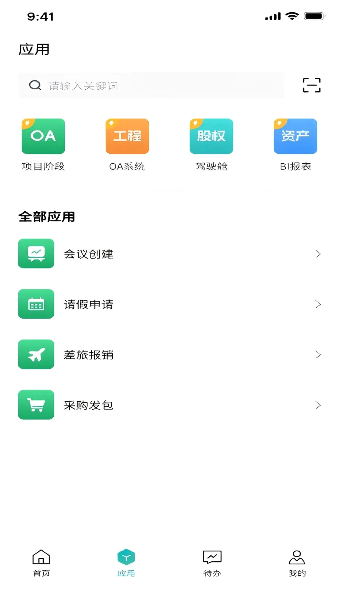 ���ֹ���ƽ̨v1.3.4 �ֻ����ͼ