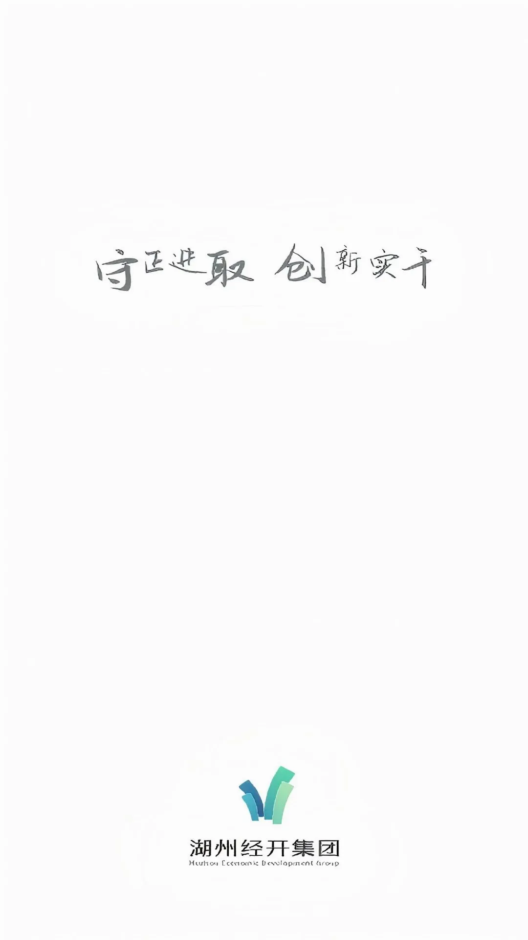 ���ֹ���ƽ̨v1.3.4 �ֻ����ͼ