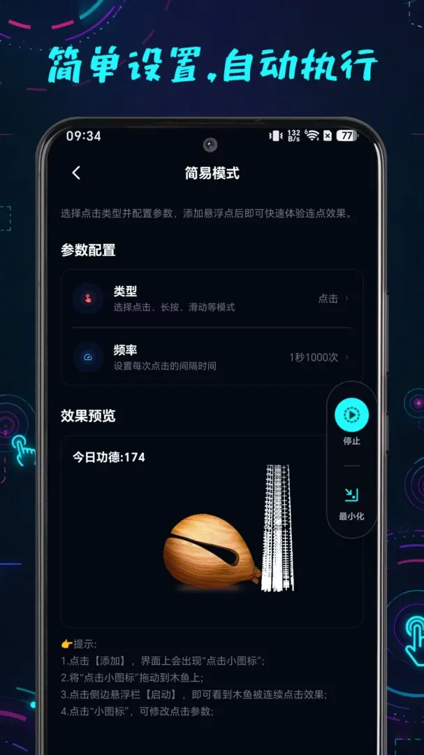 ������������v1.0.1 ��׿���ͼ
