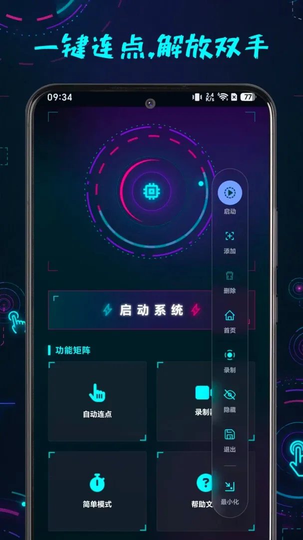 ������������v1.0.1 ��׿���ͼ
