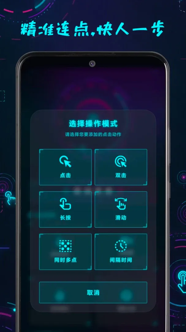 ������������v1.0.1 ��׿���ͼ