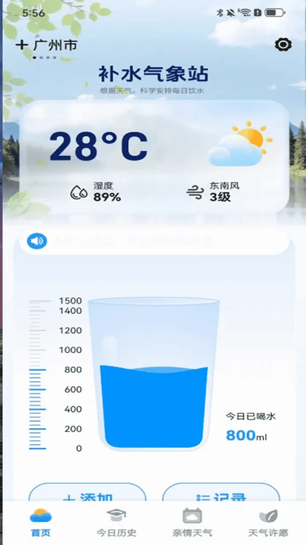 ʵ��������v1.0.00.00 ��׿���ͼ