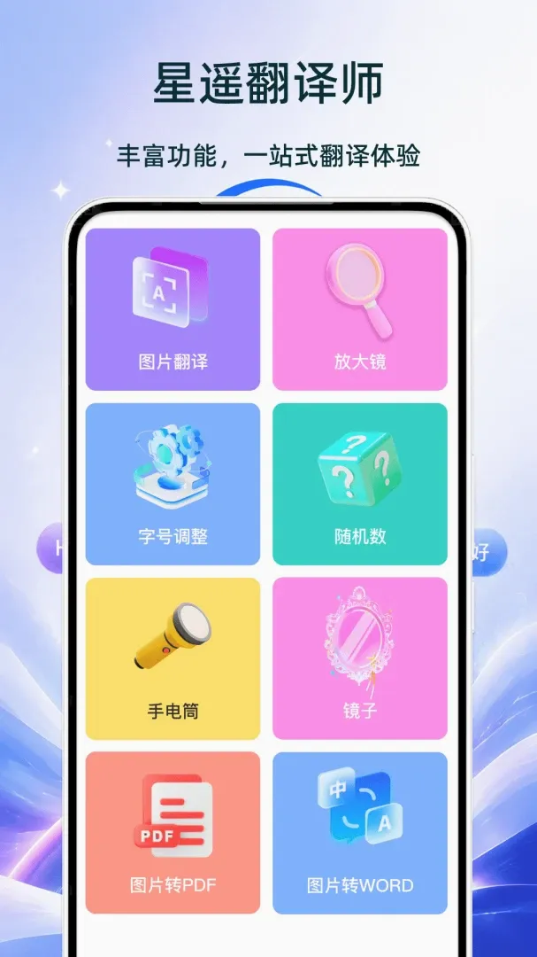��ң����ʦv1.0 �ֻ����ͼ