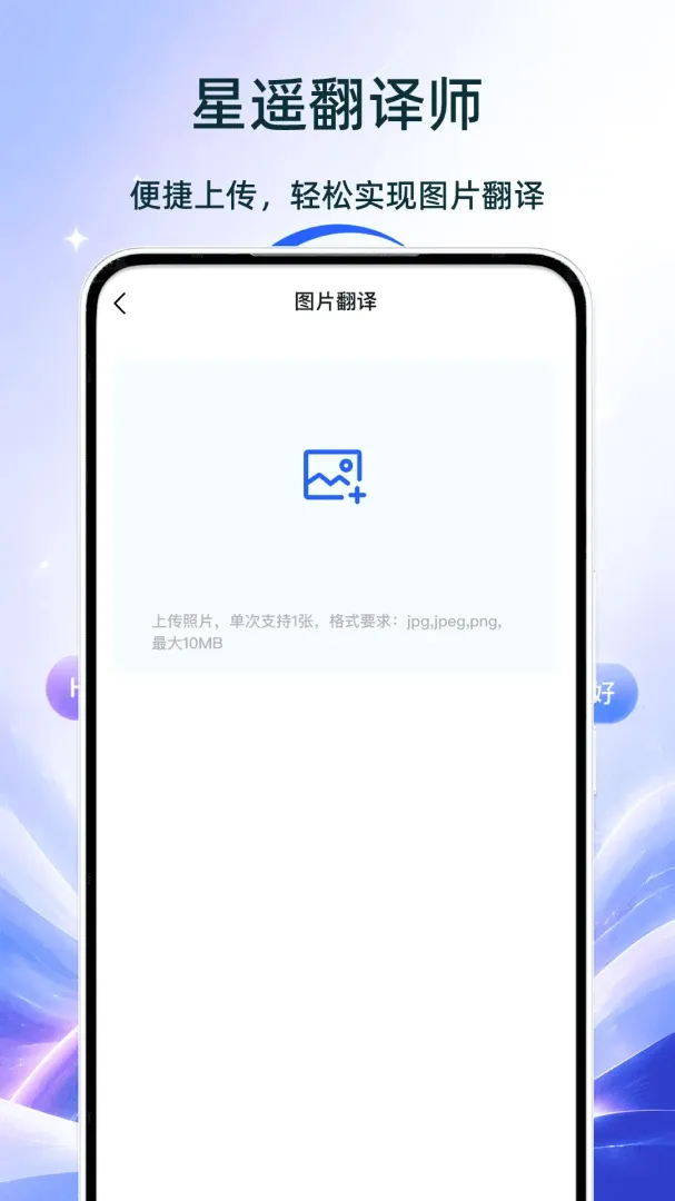 ��ң����ʦv1.0 �ֻ����ͼ