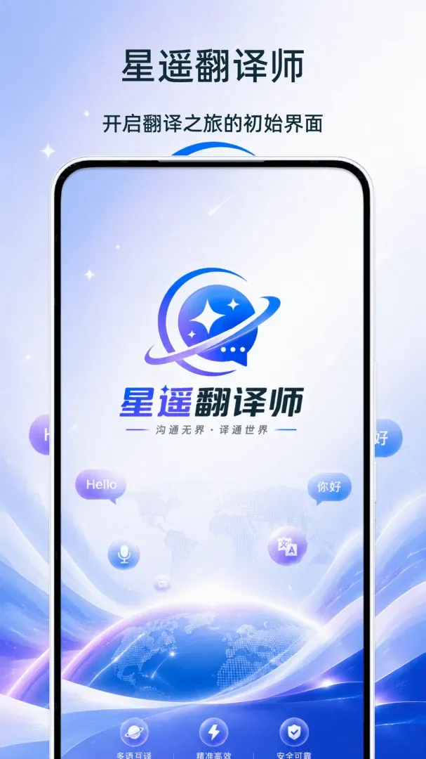 ��ң����ʦv1.0 �ֻ����ͼ